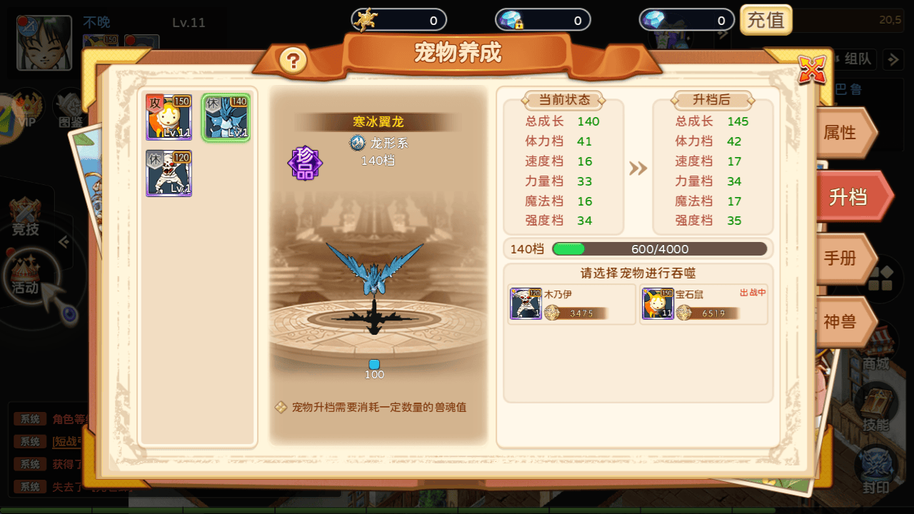 魔力宝贝如何在游戏中找到乐趣(魔力宝贝如何在游戏中找到乐趣任务)