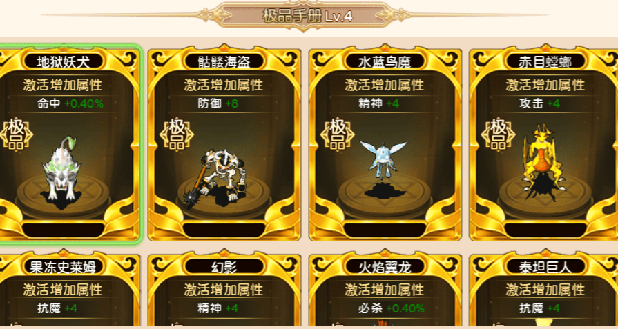 魔力宝贝新手带什么宠物好(魔力宝贝用什么宠物好,怎样升级快) 魔力宝贝新手带什么宠物好(魔力宝贝用什么宠物好,怎样升级快)