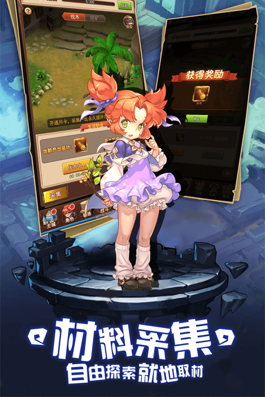 魔力宝贝手游2020年新区通告 魔力宝贝手游2020年新区通告