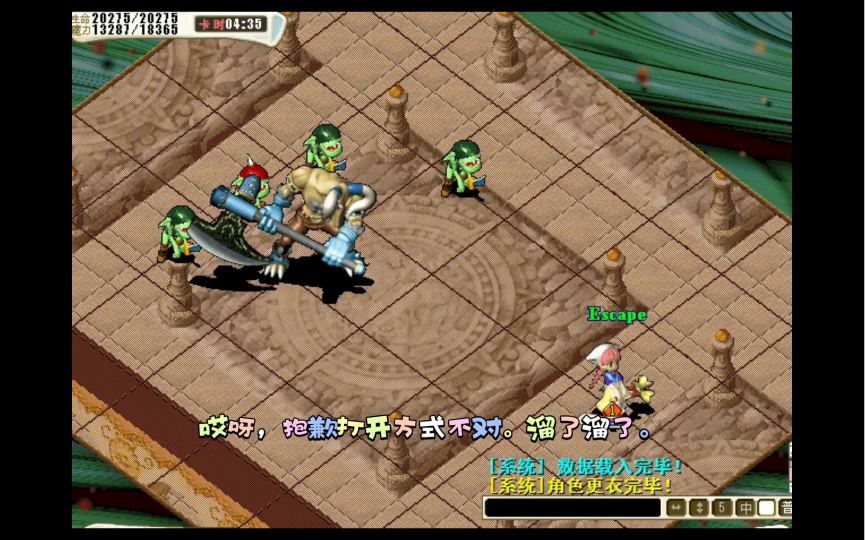 魔力宝贝台服论坛在哪(魔力宝贝台服论坛在哪进) 魔力宝贝台服论坛在哪(魔力宝贝台服论坛在哪进)