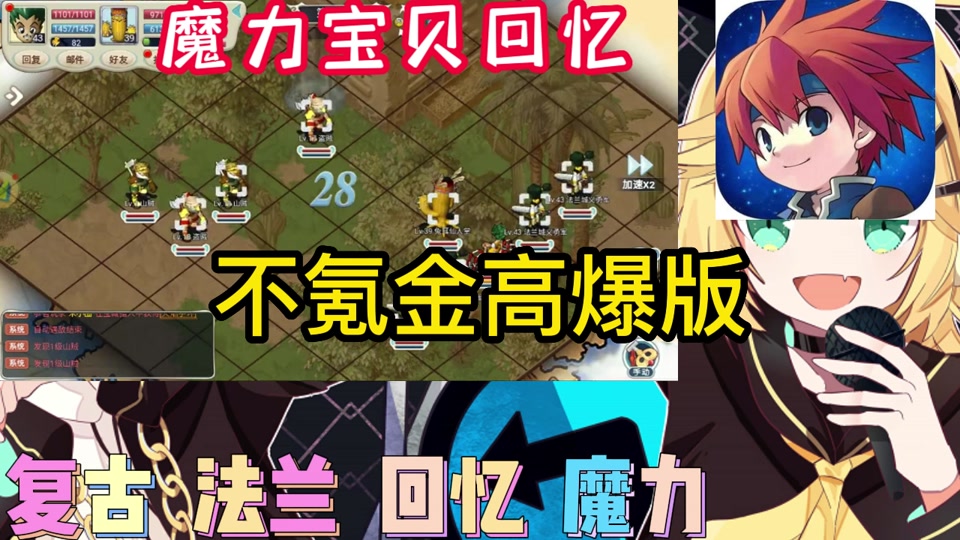 魔力宝贝台服论坛在哪(魔力宝贝台服论坛在哪进) 魔力宝贝台服论坛在哪(魔力宝贝台服论坛在哪进)