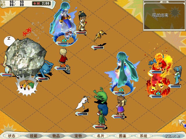 魔力宝贝怀旧金牛服主流宠物能力排行榜(魔力宝贝怀旧服金牛和双子为什么没人了?) 魔力宝贝怀旧金牛服主流宠物能力排行榜(魔力宝贝怀旧服金牛和双子为什么没人了?)