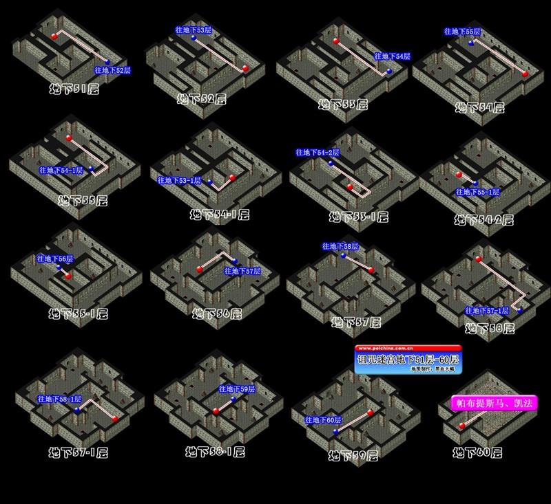 魔力宝贝传教士技能解析